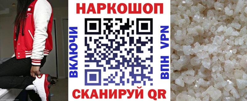 Где найти наркотики Усолье-Сибирское COCAIN mega как зайти A-PVP ГАШИШ Меф Бошки Шишки