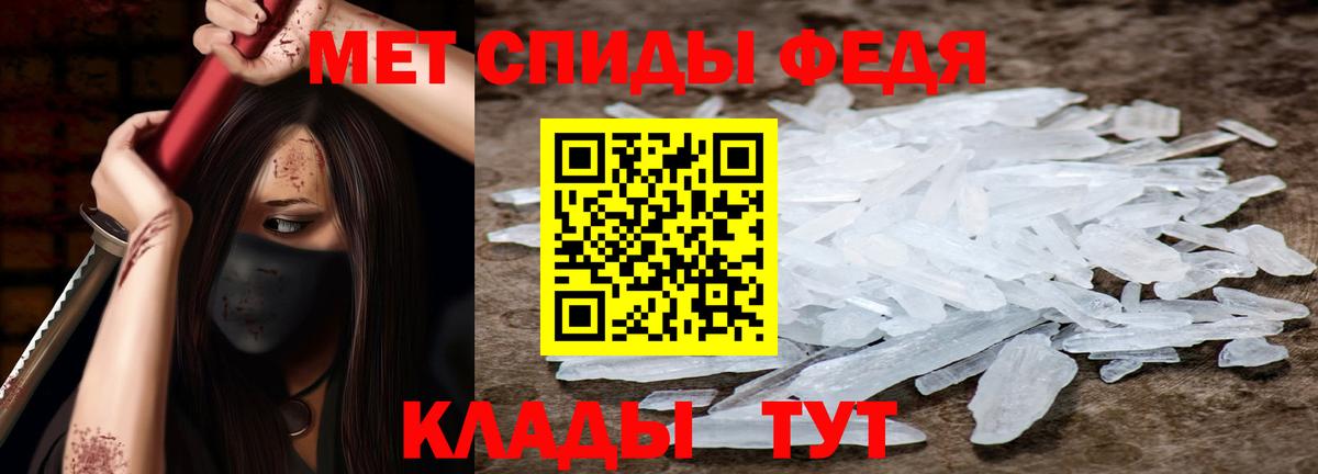АМФЕТАМИН 98%  Вход с VPN  АМФ  Усолье-Сибирское 