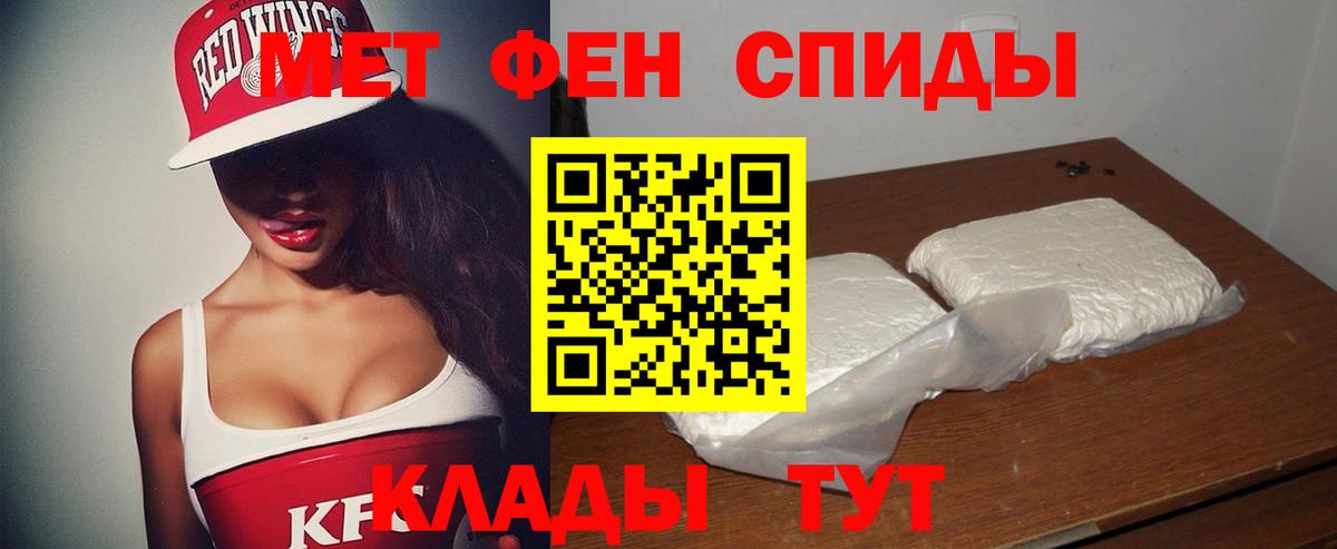 АМФ VHQ Усолье-Сибирское