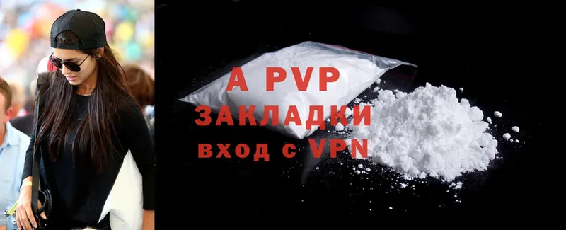 A-PVP Соль  как найти закладки  Усолье-Сибирское 