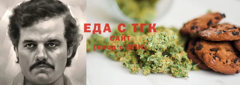 mega онион  Усолье-Сибирское  Canna-Cookies марихуана 