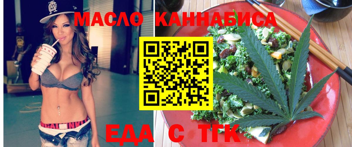 Canna-Cookies марихуана  Усолье-Сибирское 