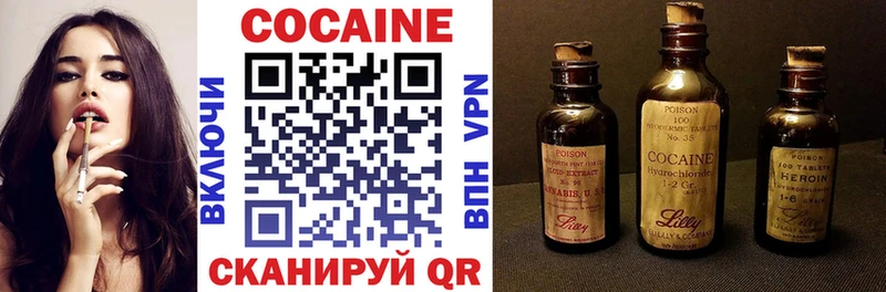 COCAIN FishScale Усолье-Сибирское