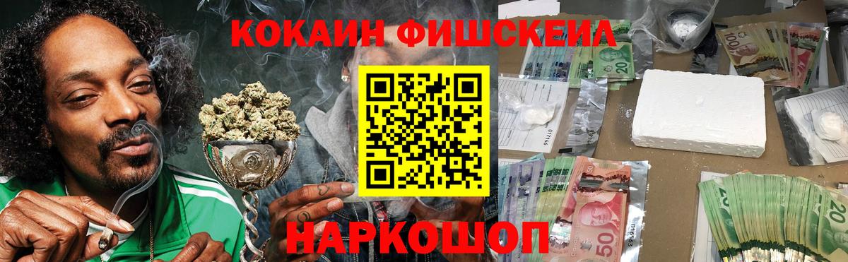 Кокаин Эквадор Усолье-Сибирское