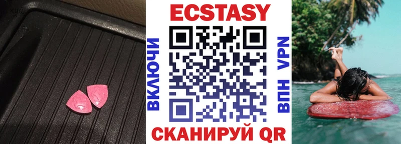 Экстази таблы  Усолье-Сибирское 
