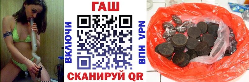 Гашиш 40% ТГК  blacksprut tor  Усолье-Сибирское 