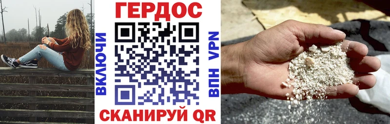 ГЕРОИН герыч  магазин продажи   Усолье-Сибирское 