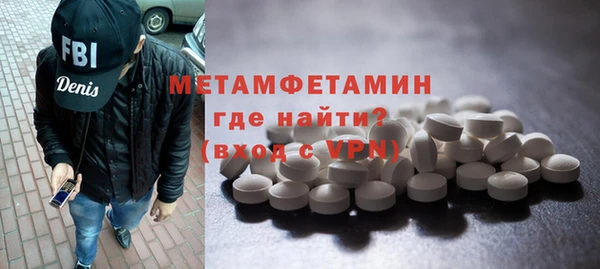 гашик Пересвет