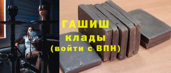 каннабис Покачи