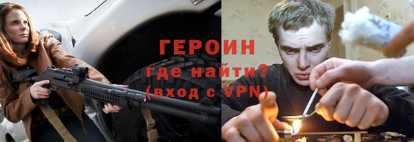 соль ск Покровск