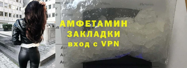 амфетамин Володарск