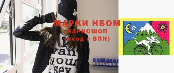 кокс Покров