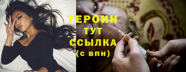 гидра Переславль-Залесский