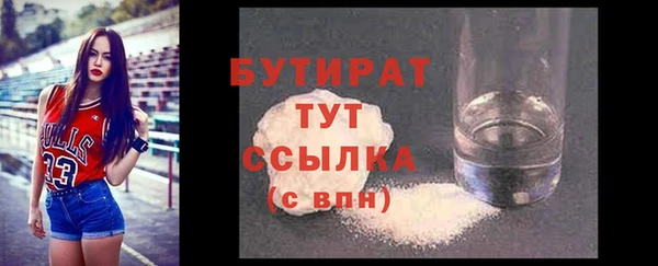 соль ск Покровск
