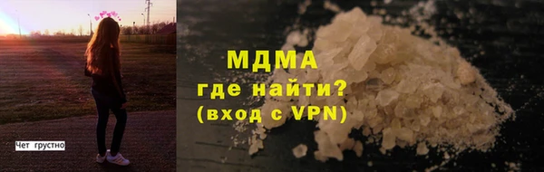 гидра Переславль-Залесский