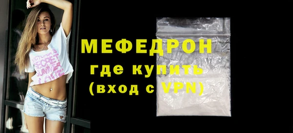 гидра Переславль-Залесский