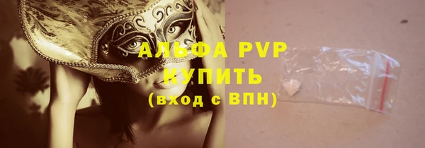 соль ск Покровск
