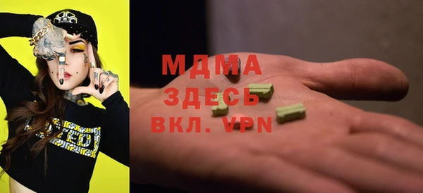 mdma Пестово