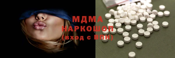 гидра Переславль-Залесский