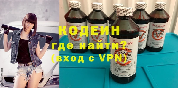 соль ск Покровск