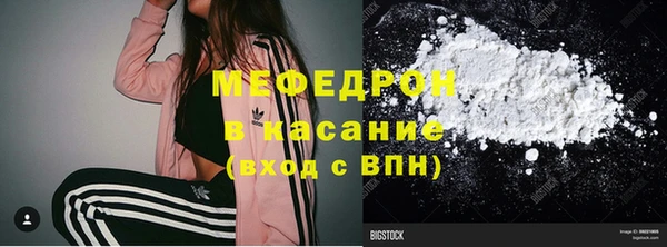 каннабис Покачи