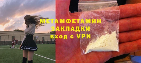 mdma Пестово