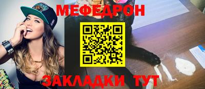 метамфетамин Бузулук