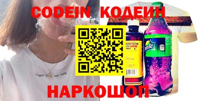 mix Бийск
