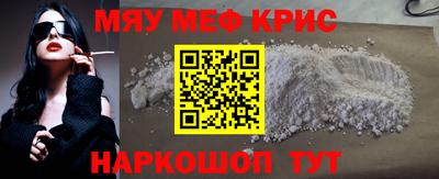 меф Берёзовский