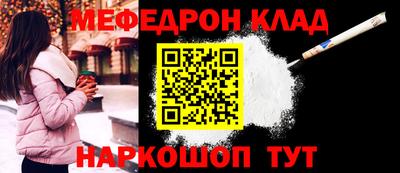 mix Бийск