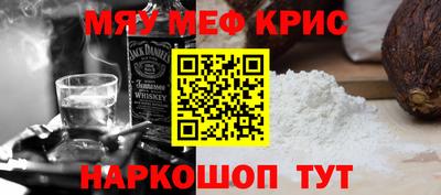 меф Беслан
