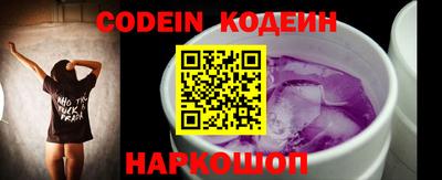 скорость mdpv Бийск