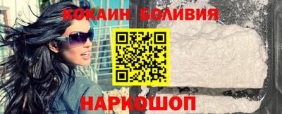 метамфетамин Бузулук