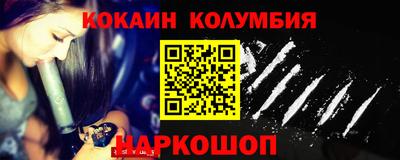 спайс Бугуруслан