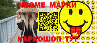 меф Беслан