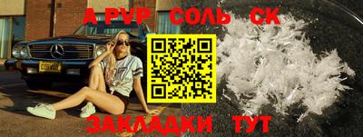меф Беслан