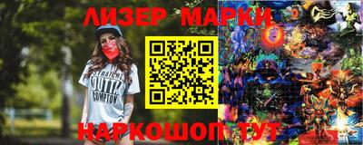 меф Беслан