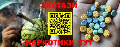 меф Беслан