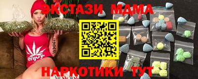 mix Бийск