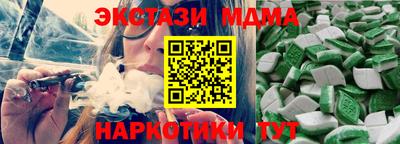 меф Беслан
