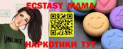 скорость mdpv Бийск