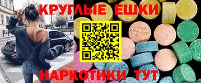 меф Беслан