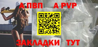 скорость mdpv Бийск