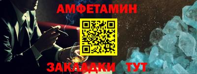 mix Бийск