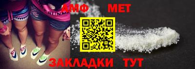 спайс Бугуруслан