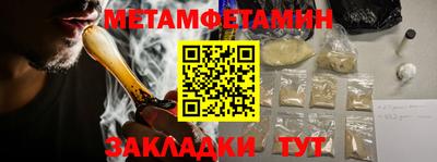 mix Бийск