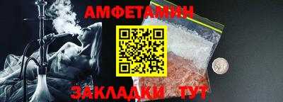 mix Бийск