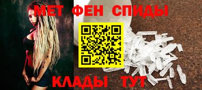 спайс Бугуруслан