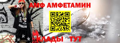 меф Беслан