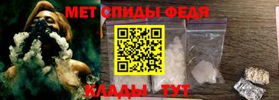 скорость mdpv Бийск